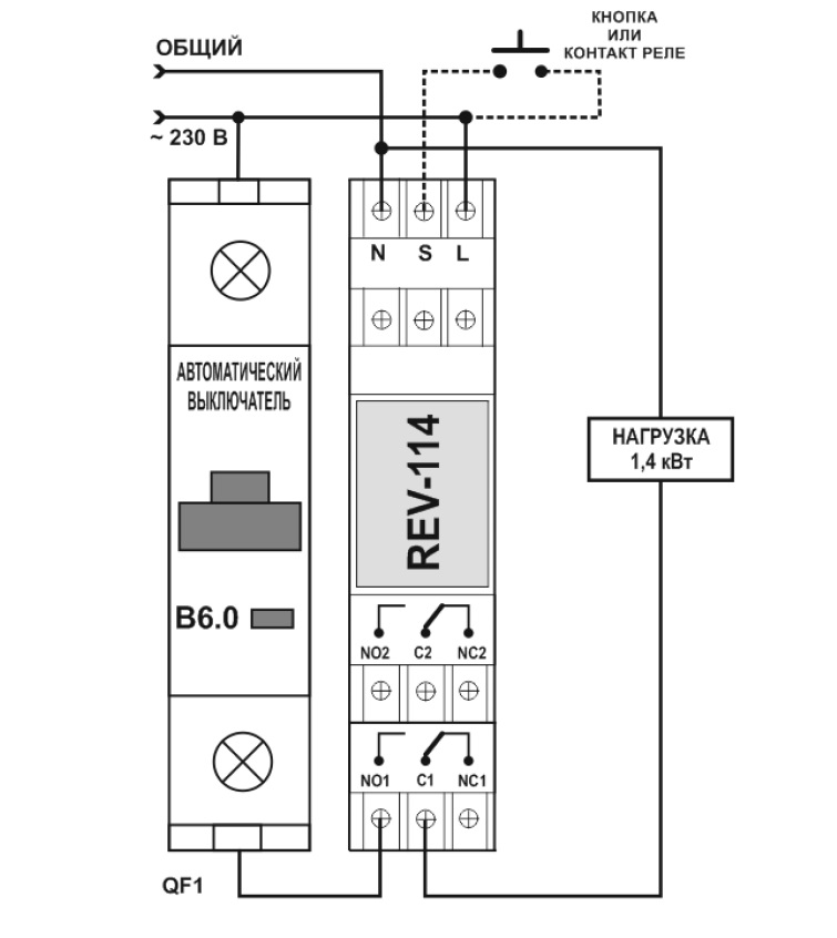 Схема РЭВ-114